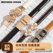 百搭女士细腰带时尚装饰腰封西装皮带配连衣裙子夏季外套收腰腰链