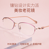 日本进口半框老花镜女高清防蓝光抗辐射疲劳老花眼镜品牌高档