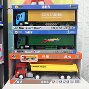 儿童玩具工程车模型超大号大货车货柜卡车油罐消防车男孩套装汽车