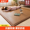 凉席地垫睡觉打地铺榻榻米床垫午睡垫家用卧室席子软垫可折叠防滑
