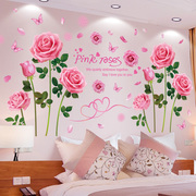 客厅电视背景墙面墙贴纸自粘小房间墙壁装饰贴画卧室温馨花朵墙纸