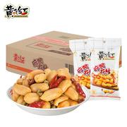 黄飞红麻辣花生米70g110g210g整箱黄飞鸿(黄飞鸿)零食品小吃下酒菜