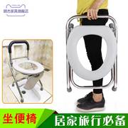 坐便椅孕妇老人坐便器移动马桶家用不锈钢，可折叠便凳洗澡厕所椅子