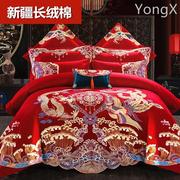 全棉新婚庆(新婚庆)四件套，大红色长绒棉龙凤，刺绣结婚高端家纺床上用品中式