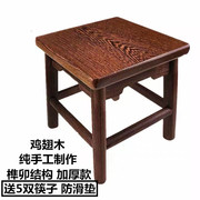 鸡翅木实木凳子古典家用古筝独板方凳圆凳，红木小木凳板凳矮凳换鞋