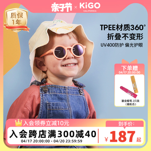 kigo宝宝墨镜婴幼儿男女童，防紫外线太阳镜，小月龄偏光新生儿遮阳镜