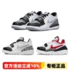 Nike耐克Jordan儿童篮球鞋男童女童低帮耐磨休闲运动鞋CD9055