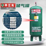 申江龙储气罐0.10.20.30.61立方，空压机气泵小型简单压力容器