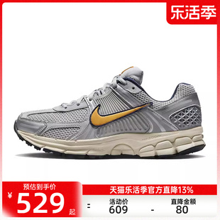 nike耐克秋季男Zoom Vomero 5运动休闲训练跑步鞋锐力FJ4151-001