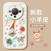 卡通涂鸦猫咪适用华为mate60pro皮质手机，壳mate50全包镜头huawei防摔软壳mate40pro个性可爱mate30女款ins风