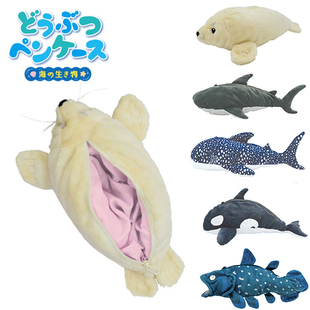 日本YAMANI山二毛绒玩偶公仔笔袋鲨鱼海豹鲸鱼海生动物系列软萌