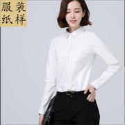 服装样板 女士翻领白衬衣韩版长袖衬衣纸样1比1缝纫板 裁剪版型