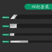 雕刻手工刻木工套装硬，木头木雕核雕工具，白钢篆刻雕刻工具