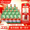 北京红星二锅头52度56度43度500ml*12瓶优级纯粮酒清香型白酒整箱