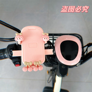 电动车摩托车自行车手机，导航支架+挂钩女生，防抖骑行支架粉色