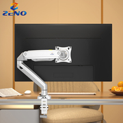 显示器支架vesa孔桌面台式电脑副屏幕底座升降伸缩机械悬臂增高架
