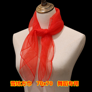 中国红雪纺方巾舞蹈演出大红色小方巾夏季装饰纱巾舞台表演丝巾女