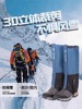 雪套户外鞋套登山徒步沙漠防沙男款滑雪装备防水护腿保暖脚套通用