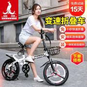 折叠自行车男女式成年大人超轻便携16寸20寸变速减震学生单车