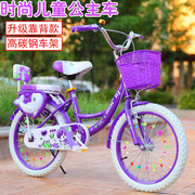 儿童自行车女8-15岁小孩折叠童车，两轮182022寸小学生公主款
