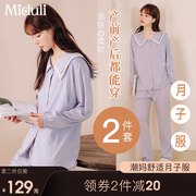 月子服春秋款产后纯棉孕妇，哺乳睡衣女夏季薄款产妇哺乳家居服夏装