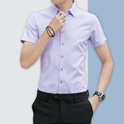 浅紫色衬衫男短袖夏季薄款商务韩版修身纯色，衫衣服职业装衬衣村杉