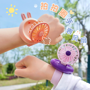 可爱小兔拍拍圈手表小风扇可充电迷你便携学生儿童小型usb风扇k
