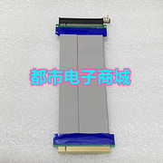 pci-e 3.0 16x显卡延长线 台式显卡转接线支持GTX2080ti