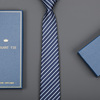 w2免打领带新郎结婚男女商务正装韩版拉链式蓝色条纹领带礼盒