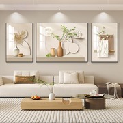 奶油风客厅装饰画清新现代简约三联沙发，背景墙挂画高级感北欧壁画