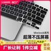 适用于2023款苹果M2MacBookpro14 16寸键盘膜air13.3笔记本Max电脑黑色保护贴膜超薄垫罩12防尘全覆盖套touch