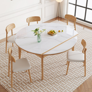 实木岩板餐桌小户型可变圆桌，奶油风可伸缩圆形桌子客厅家用饭桌