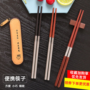 红木黑檀木不锈钢折叠便携式筷子两节可伸缩上班族学生餐具单人装