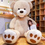 /美国大熊2米大号泰迪熊毛绒玩具送女友抱抱熊公仔布娃娃生日礼物