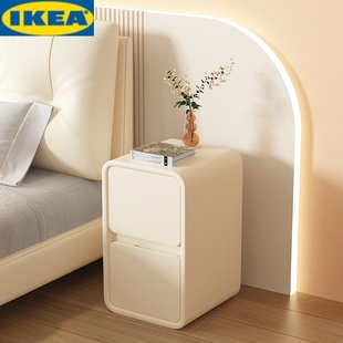 IKEA宜家奶油风床头柜简约现代实木皮质床边柜小型超窄20cm极简迷