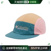 香港直邮潮奢columbia哥伦比亚男士wingmark帽子colzcd1