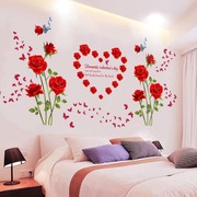 浪漫玫瑰花墙贴纸客厅卧室，房间床头墙面，装饰贴画自粘墙纸温馨贴花