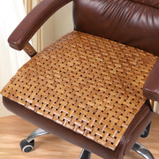 办公室椅子凉席坐垫竹垫麻将席凳子垫子老板椅夏季凉垫座垫椅子垫