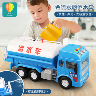 儿童可喷水洒水车玩具小男孩超大型号，工程宝宝仿真益智套装2一3岁