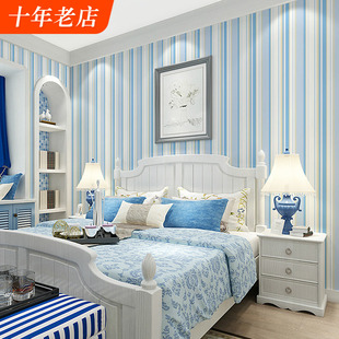 蓝色壁纸地中海风格无纺布，客厅卧室蓝白竖条纹儿童房男孩背景墙纸