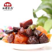北京果脯什锦果脯蜜饯北京特产水果干500g老字号零食