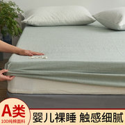 纯棉全棉单件床罩床笠款床单2020年席梦思床垫保护床套老粗布