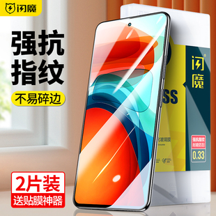 闪魔适用红米note10pro钢化膜note11pro手机适用小米redminote11tpro+保护note11十5g膜4g版pro+贴膜10蓝光