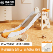 木晓璇滑滑梯儿童室内家用小型宝宝，滑梯折叠多功能小孩玩具家庭