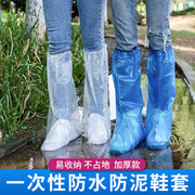 雨鞋套防水防滑鞋套下雨天外穿水鞋长筒男款女款中筒雨靴加厚耐磨