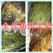 金丝楠木料阴沉乌木金丝楠小叶，桢楠水波手串摆件茶盘家具木雕原木