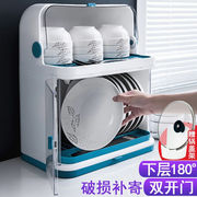 碗筷收纳盒厨房碗架带盖放餐具装碗箱碟盘沥水置物架塑料碗柜