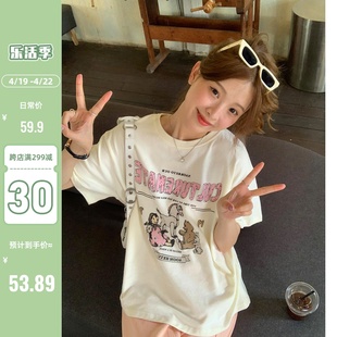 陆小团团童趣风宽松短袖2024夏季韩系chic设计小众T恤上衣女