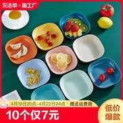 日式家用吐骨头盘碟小盘子，垃圾盘塑料餐桌，骨碟吐骨碟收纳底座吃饭