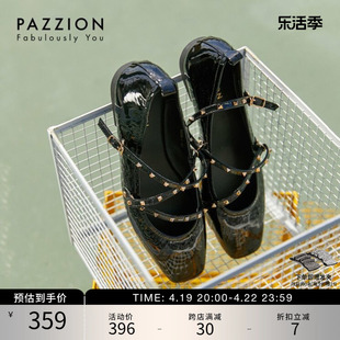 pazzion玛丽珍鞋女夏法式(夏法式)一字带黑色漆皮铆钉羊皮浅口单鞋平底鞋